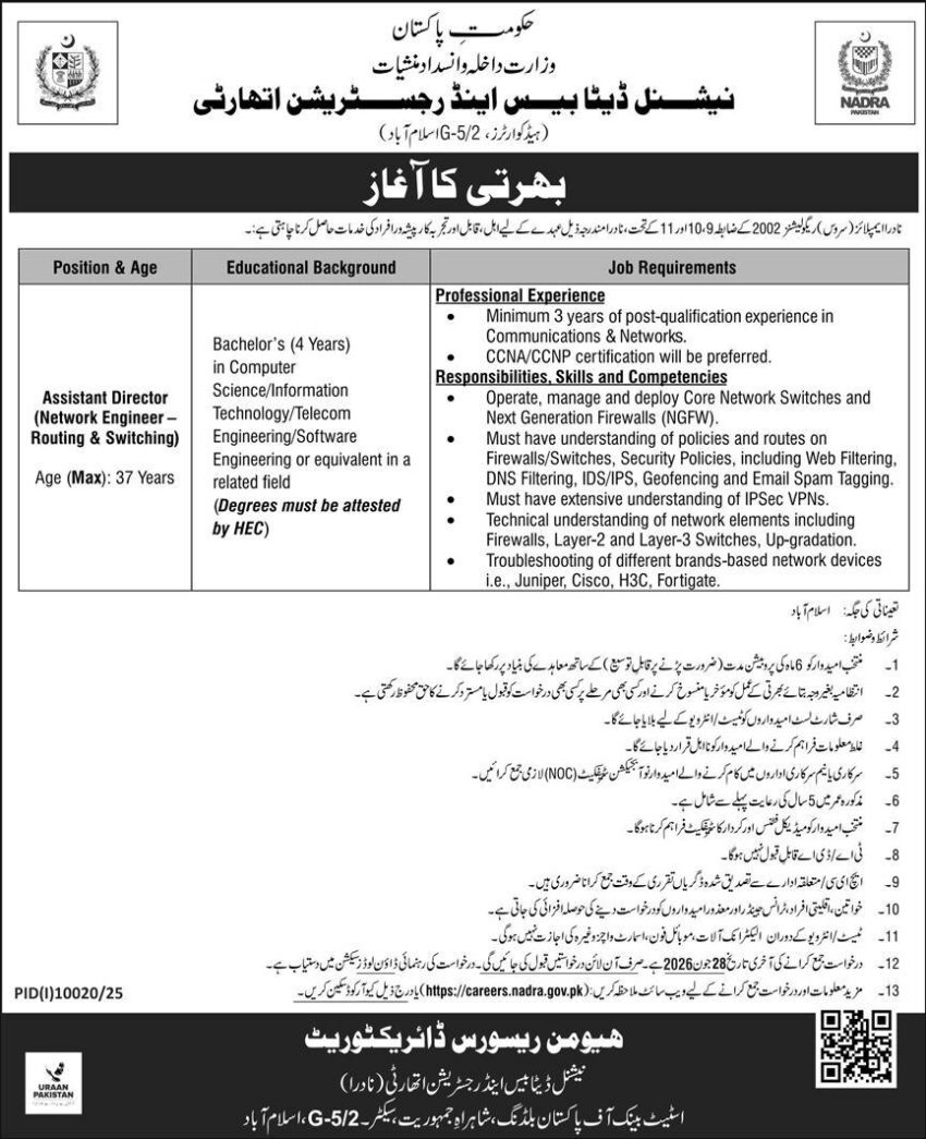 National Database and Registration Authority Recruitment 2026: Assistant Director Vacancy