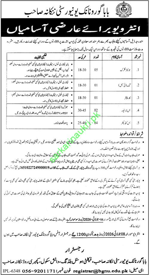 Baba Guru Nanak University Nankana Sahib Jobs 2026 – Apply Now