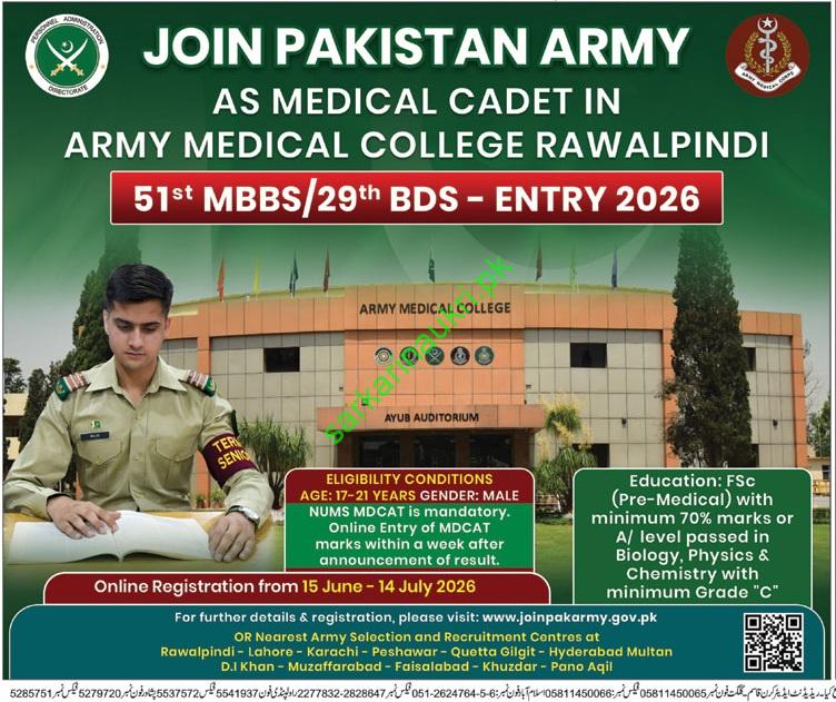 Join Pakistan Army as Medical Cadet 2026 – Army Medical College Rawalpindi