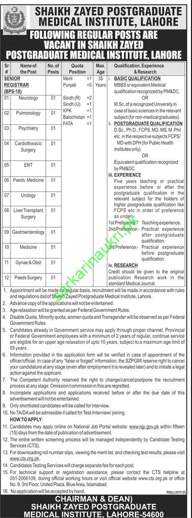 Shaikh Zayed Postgraduate Medical Institute Lahore Jobs – Senior Registrar (BPS-18) Vacancies