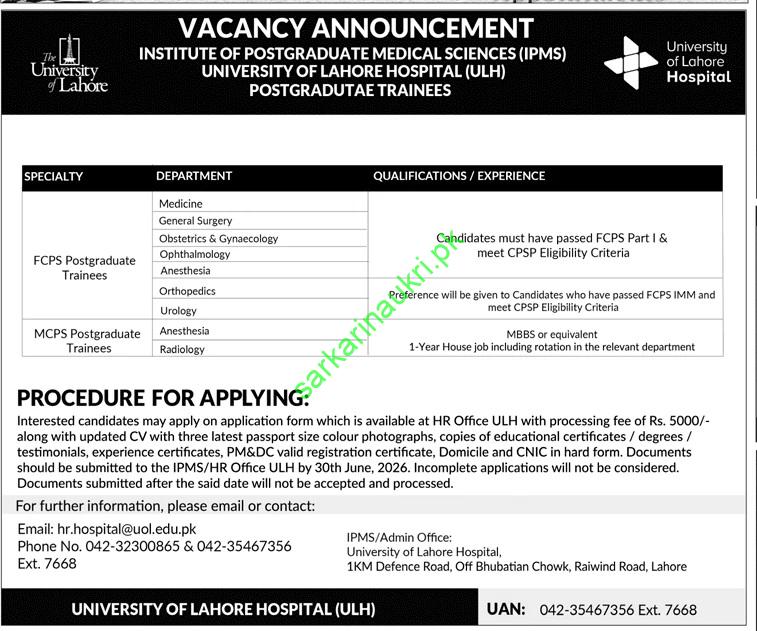 University of Lahore Hospital Training Admissions 2026: FCPS & MCPS Trainees