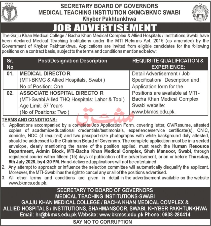 Medical Teaching Institution Swabi Job Advertisement 2026: Medical Director, Associate Hospital Director