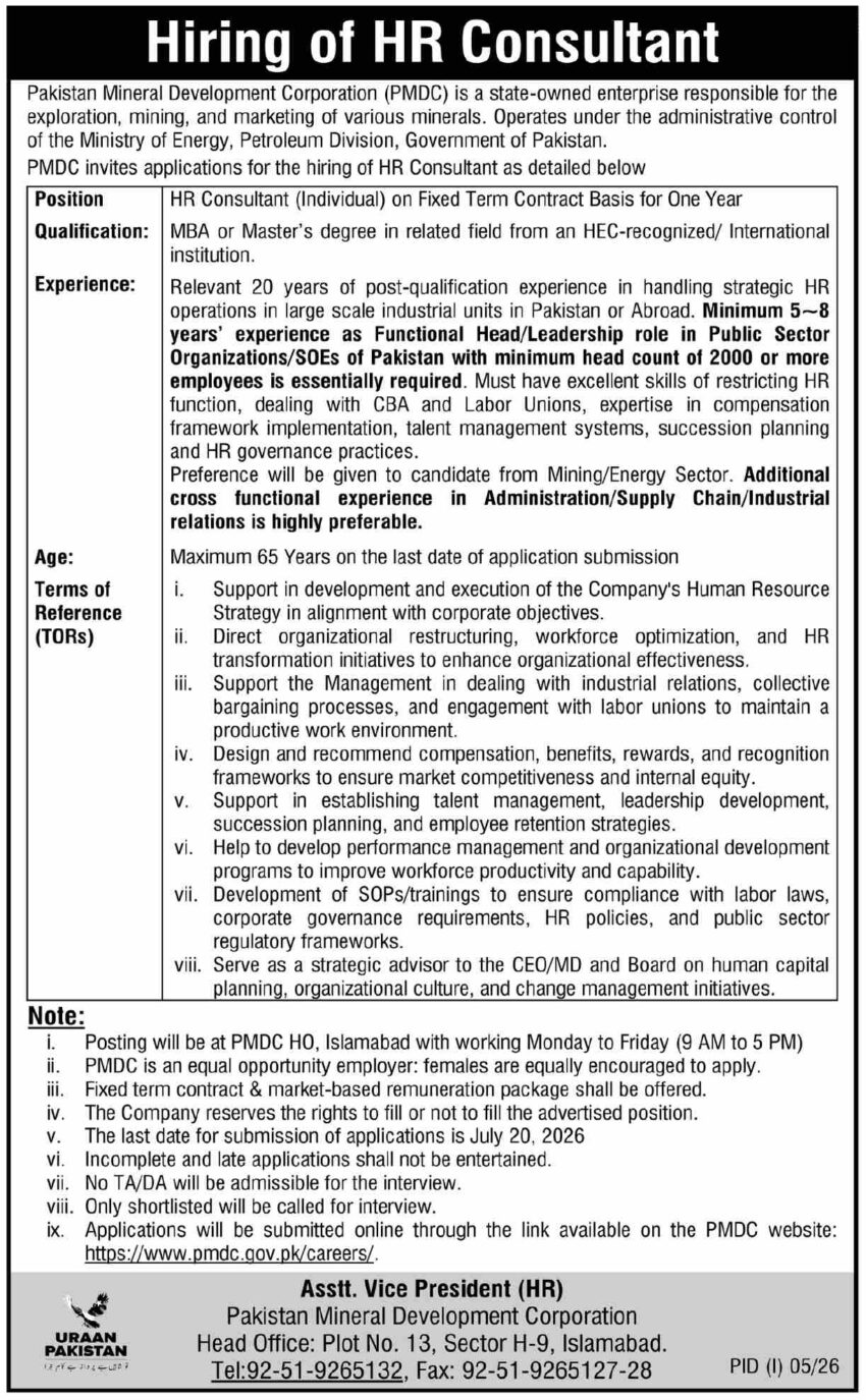 Pakistan Mineral Development Corporation PMDC HR Consultant Jobs 2026