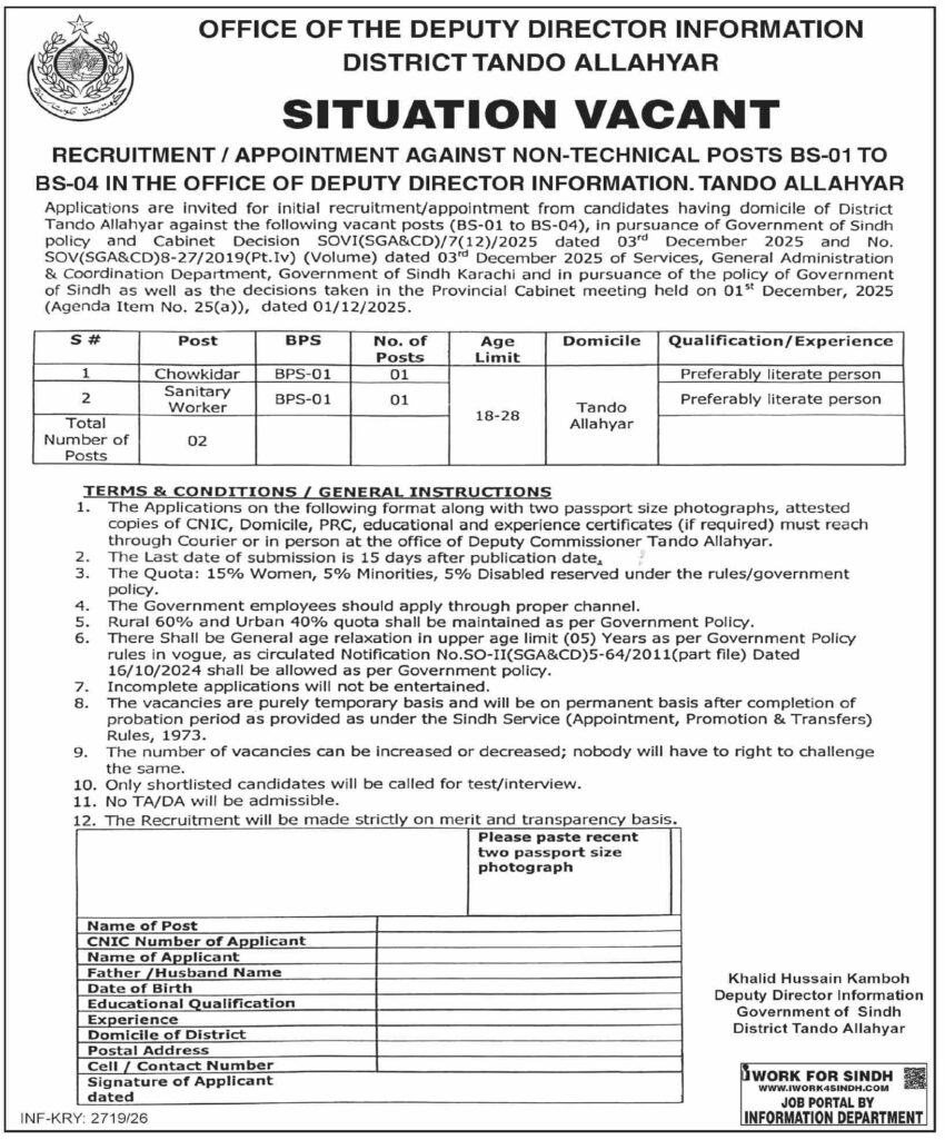 Office of the Deputy Director Information District Tando Allahyar Jobs 2026
