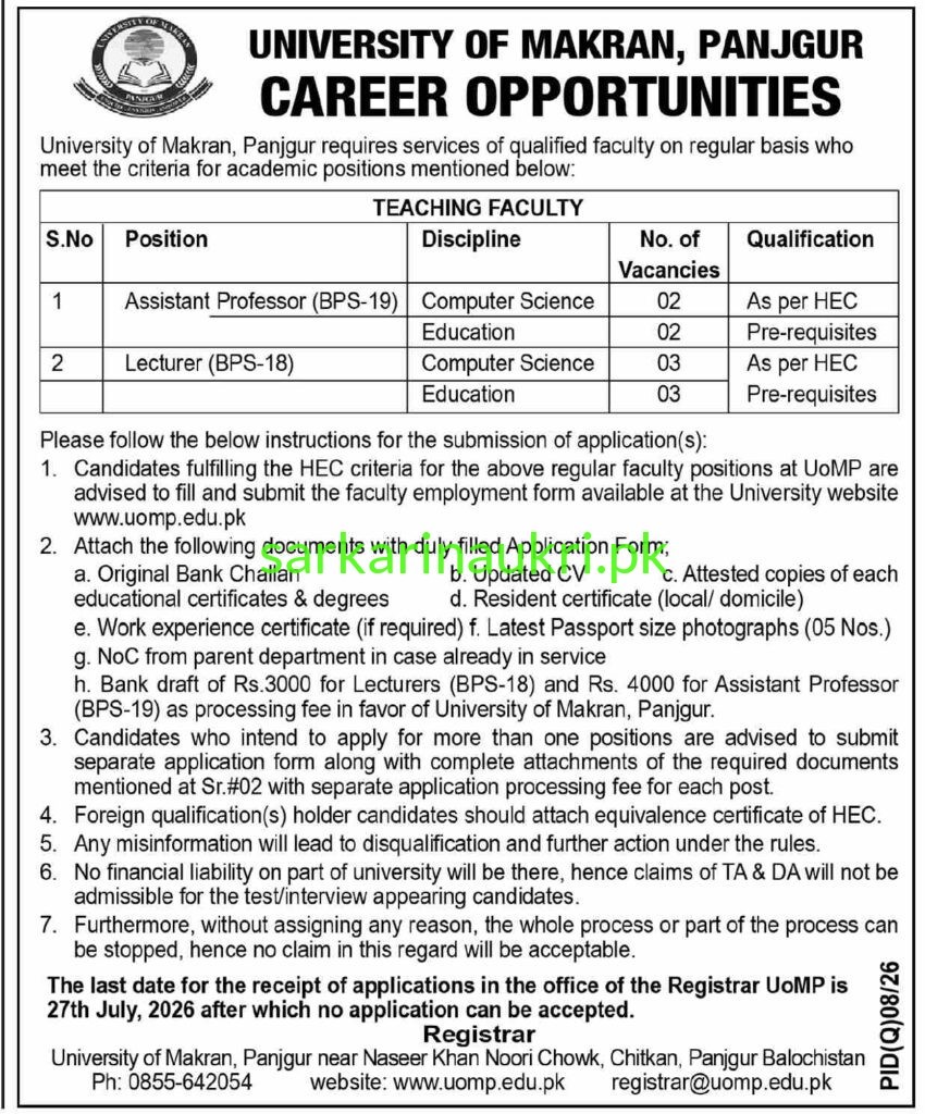 University of Makran Panjgur Jobs 2026 – Assistant Professor & Lecturer Positions (Computer Science & Education) | Apply by 27 July 2026