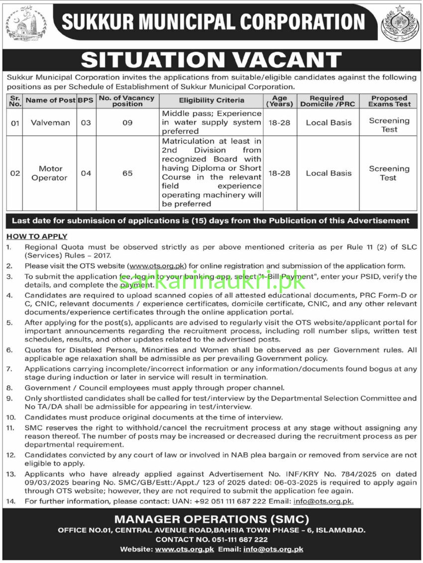 Sukkur Municipal Corporation Jobs 2026 – Valveman & Motor Operator Required (74 Vacancies) | Apply Online via OTS