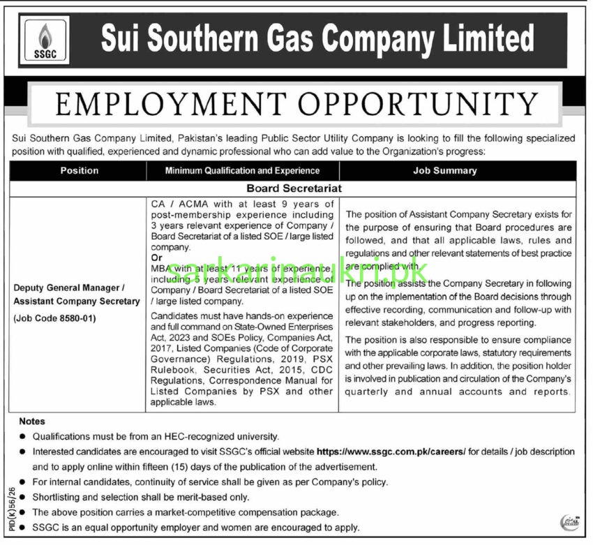 Sui Southern Gas Company (SSGC) Jobs 2026 – Deputy General Manager / Assistant Company Secretary Required | Apply Online
