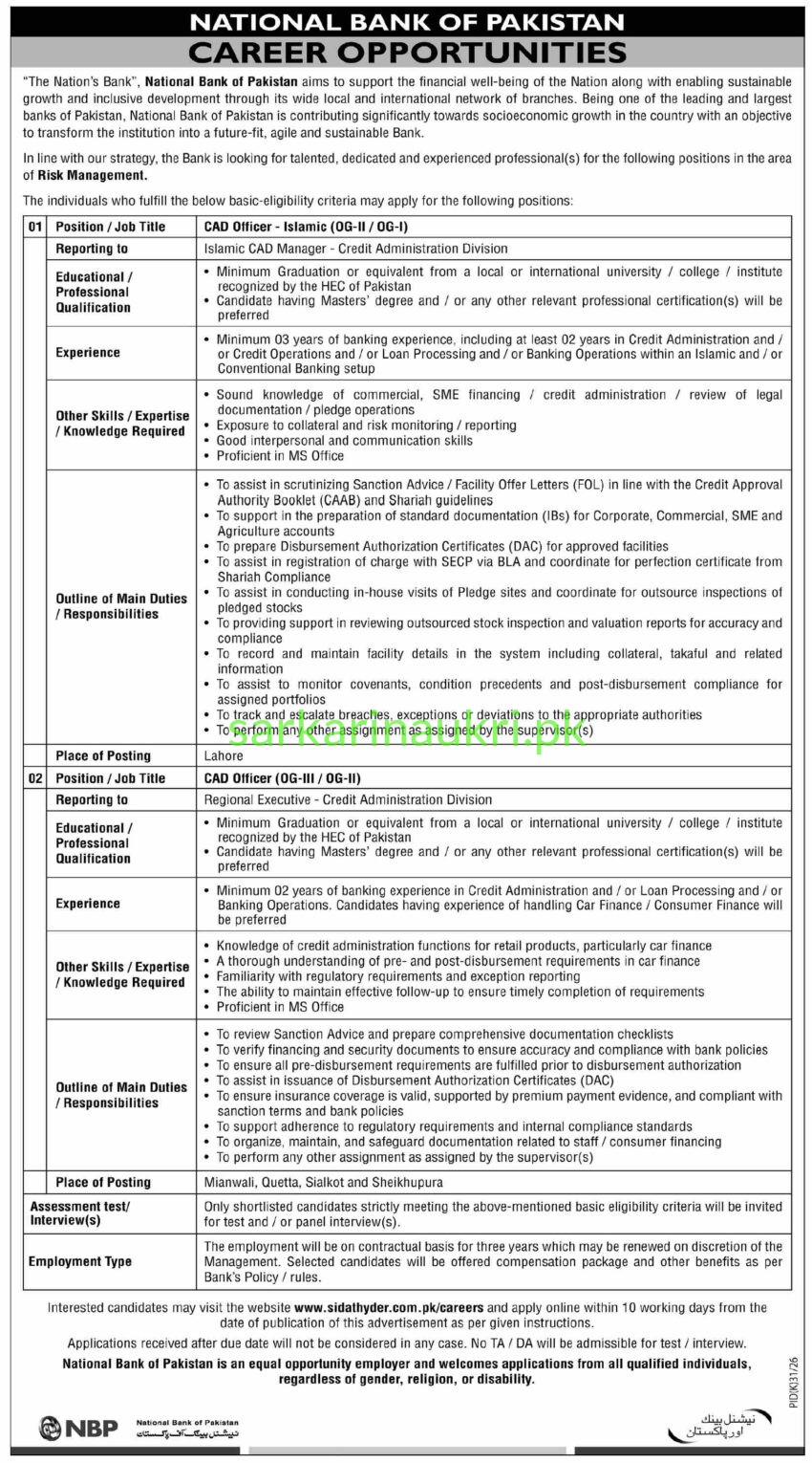 National Bank of Pakistan Jobs 2026 – CAD Officer (Islamic & Conventional) Required in Risk Management | Apply Online