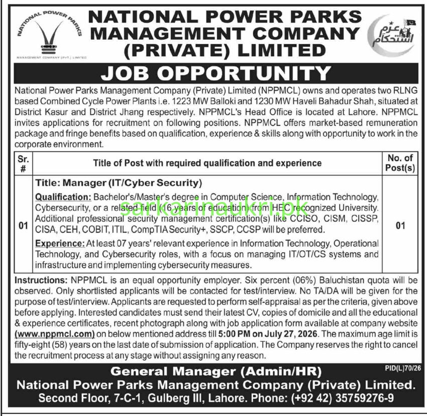NPPMCL Recruitment 2026 – National Power Parks Management Company Jobs