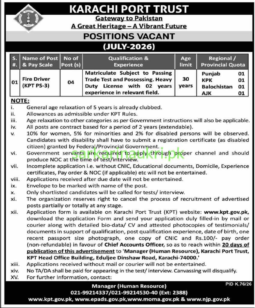 Karachi Port Trust (KPT) Jobs 2026 – Fire Driver (KPT PS-3) Required — 4 Posts Apply Now