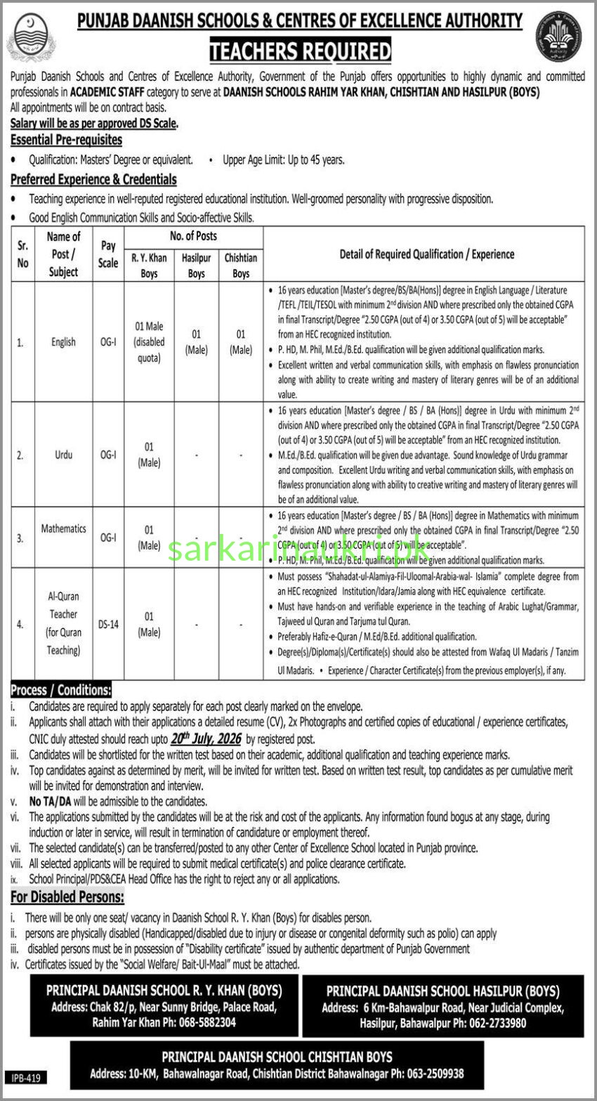 Punjab Daanish Schools Jobs 2026 – Teachers Required in Rahim Yar Khan, Chishtian & Hasilpur