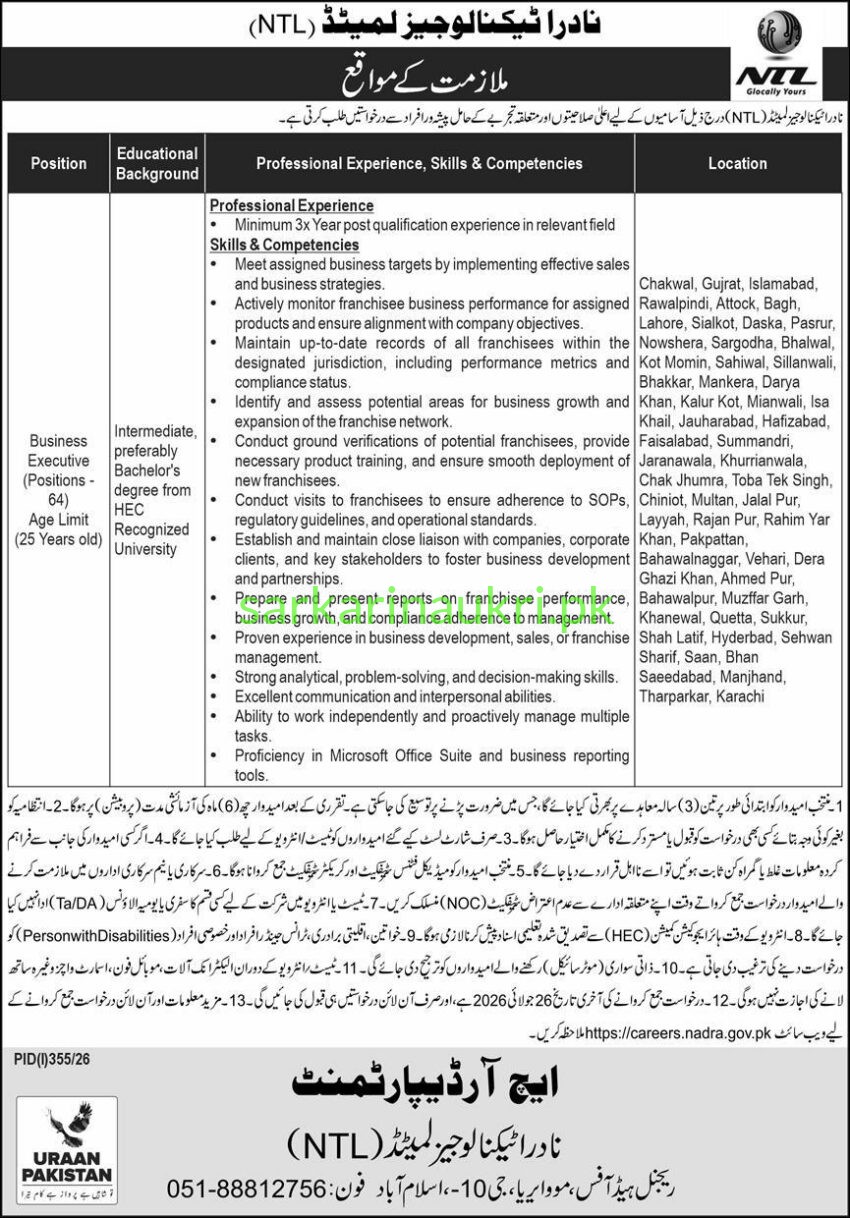 NADRA Technologies Limited (NTL) Jobs 2026 – 64 Vacancies for Business Executives