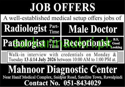 Mahnoor Diagnostic Center Rawalpindi Jobs 2026 – Walk-in Interviews