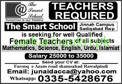 The Smart School Rawalpindi Jobs 2026 – Female Teachers Required