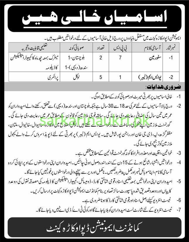 Ammunition Depot Okara Cantt Jobs 2026: Storeman & UDC (Labour) Vacancies