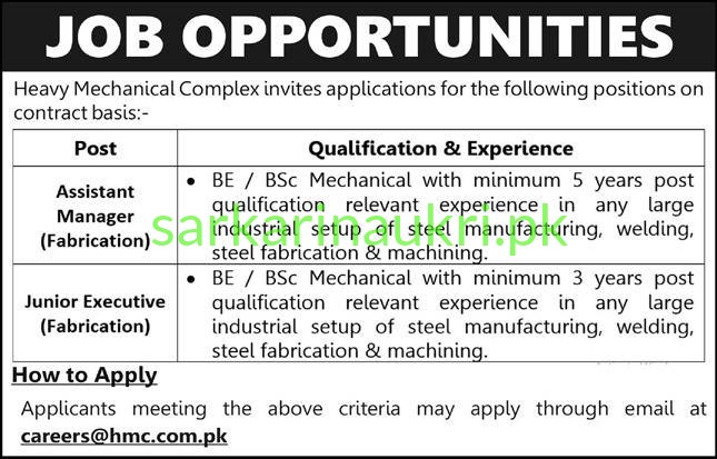 Heavy Mechanical Complex Jobs 2026: Assistant Manager & Junior Executive (Fabrication)