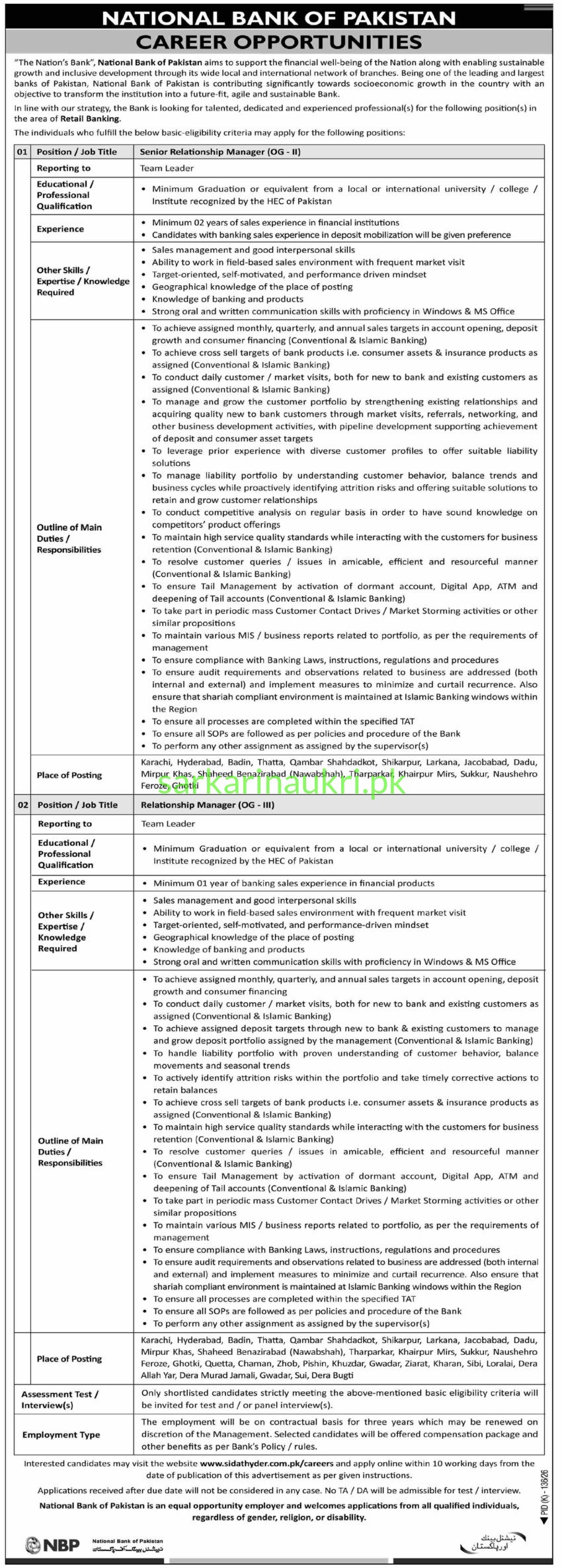 National Bank of Pakistan Careers 2026: Relationship Manager Positions in Retail Banking
