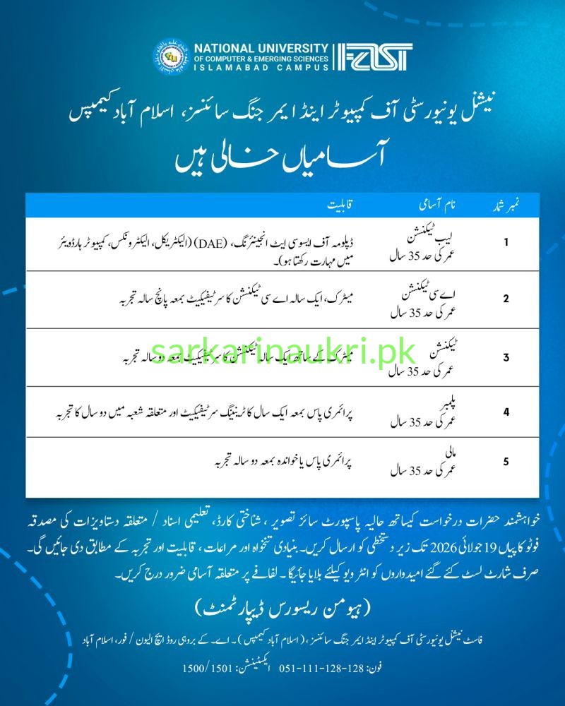 FAST-NUCES Islamabad Jobs 2026 – Apply Online for Non-Teaching Staff Positions