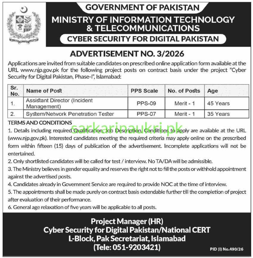 Ministry of Information Technology & Telecommunications MoITT Jobs 2026 – Cyber Security for Digital Pakistan | Apply Online