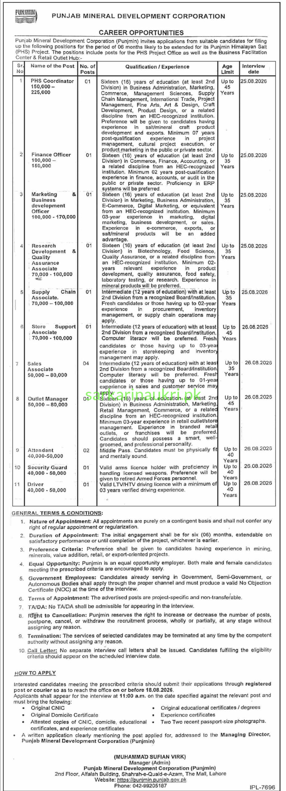 Punjab Mineral Development Corporation PMDC New Jobs 2026