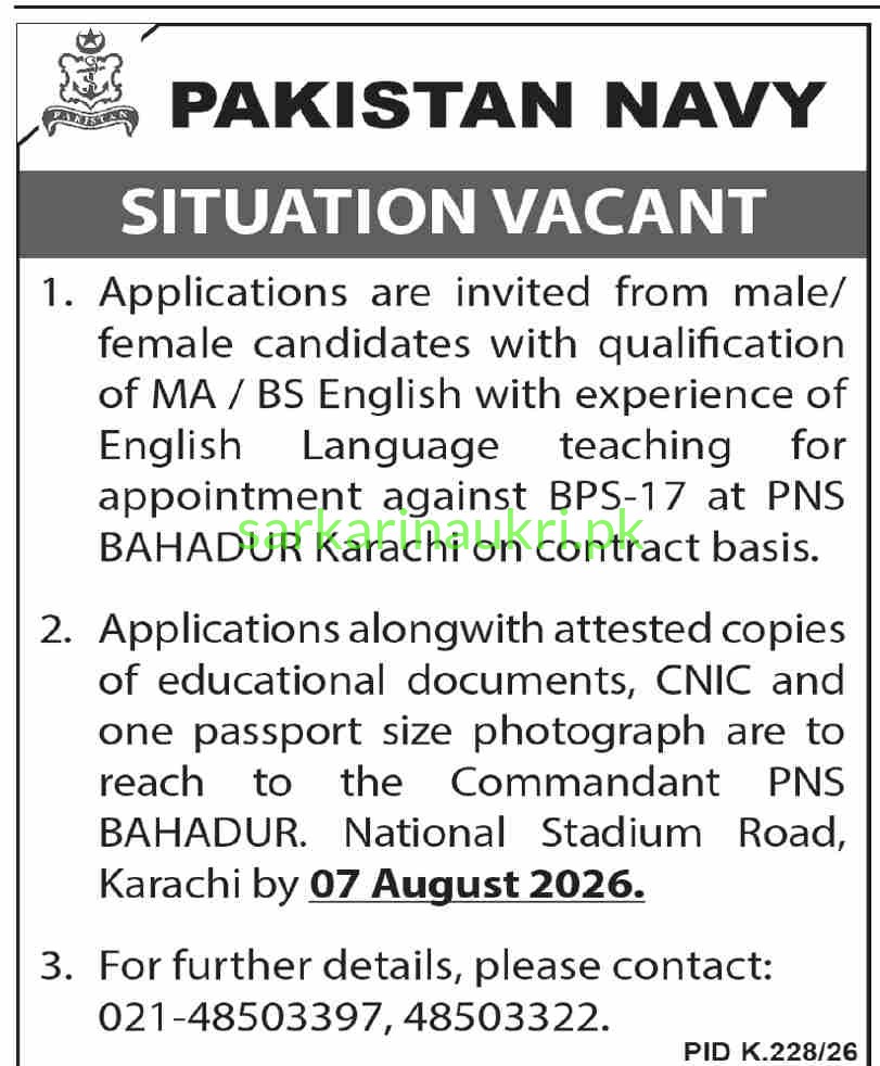 Pakistan Navy Jobs 2026: English Lecturer (BPS-17) at PNS BAHADUR Karachi
