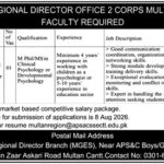 Regional Director Office 2 Corps Multan | Jobs 2026 | Apply Online for Faculty Required