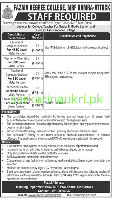 Fazaia Degree College, MRF Kamra-Attock | Jobs 2026 | Apply Online for Lecturer, Teacher & Lab Assistance