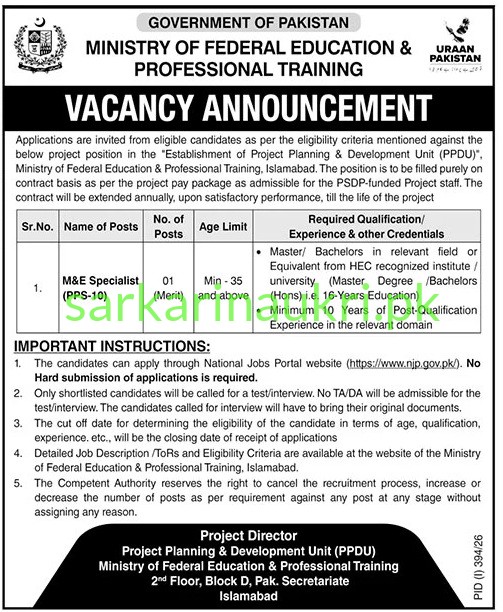 Ministry of Federal Education Jobs 2026: M&E Specialist Vacancy in Islamabad