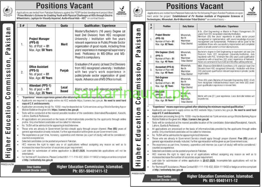 HEC Jobs 2026 – Higher Education Commission Islamabad Announces Latest Vacancies (Apply Online at careers.hec.gov.pk)