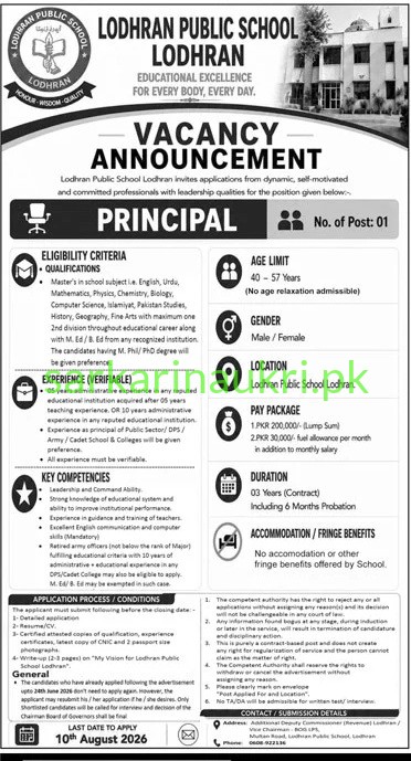 Lodhran Public School Lodhran | Jobs 2026 | Apply Online for Principal