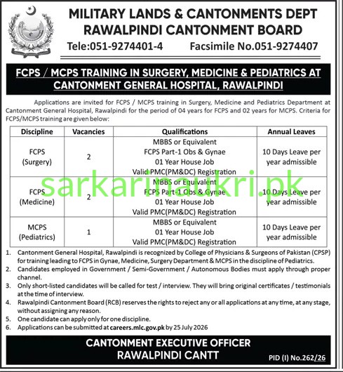 Rawalpindi Cantonment Board Jobs 2026 – FCPS/MCPS Training in Surgery, Medicine & Pediatrics | Apply Online