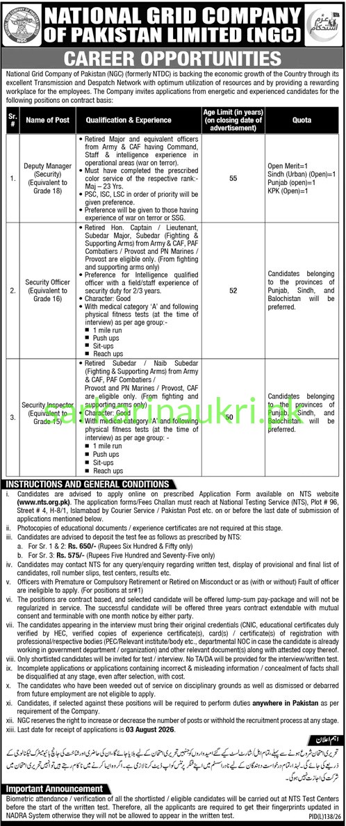 National Grid Company of Pakistan Limited (NGC) — Career Opportunities