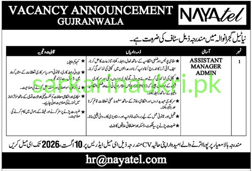 Nayatel | Jobs 2026 | Apply Online for Assistant Manager Admin