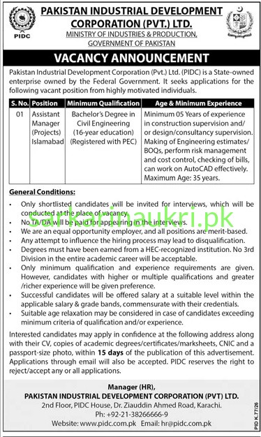 Pakistan Industrial Development Corporation (PIDC) Jobs 2026 – Assistant Manager (Projects) Required in Islamabad
