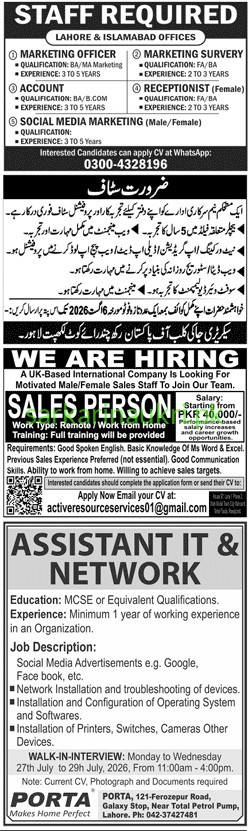 Multiple Companies | Jobs 2026 | Apply Online for Marketing Officer, Account, Social Media Marketing, Sales Person, Assistant IT & Network & Other Staff Positions