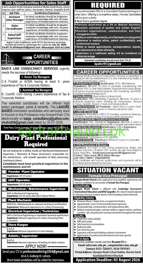 Private Jobs in Lahore dated 19.07.2026