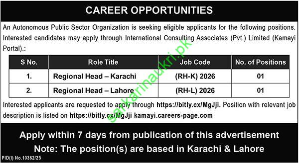 Public Sector Organization Jobs 2026: Regional Head Karachi & Lahore Positions Apply Online