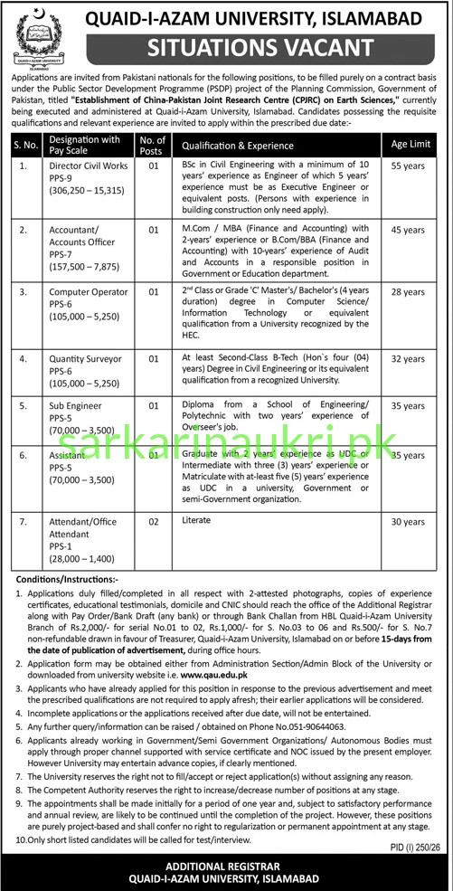 Quaid-i-Azam University Islamabad Jobs 2026 – Director Civil Works, Accountant, Computer Operator & More (CPJRC Project)