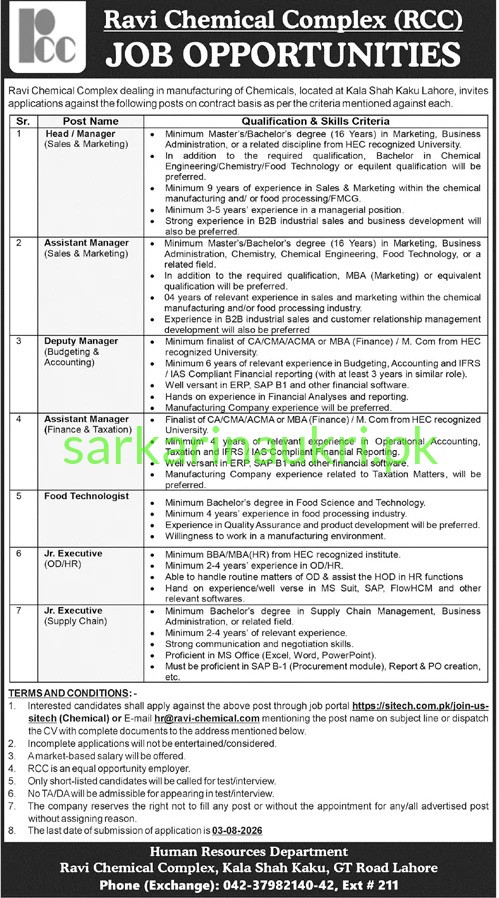 Ravi Chemical Complex (RCC) — Job Opportunities 2026
