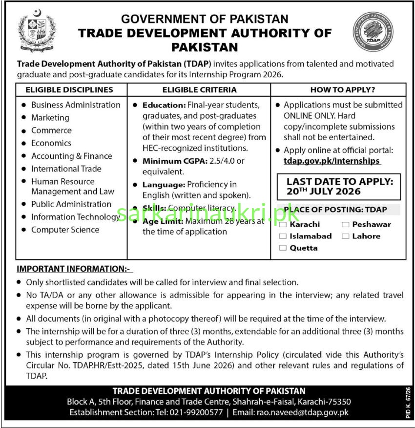 TDAP Internship Program 2026 – Trade Development Authority of Pakistan Announces Paid Internships (Apply Online at tdap.gov.pk)