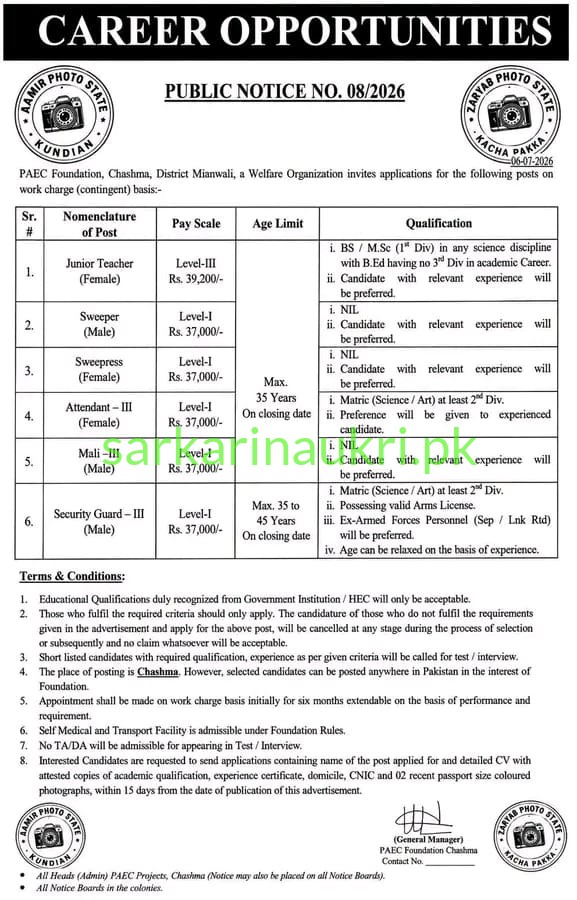 PAEC Foundation Chashma Jobs 2026 – Junior Teacher, Sweeper, Attendant, Mali & Security Guard Required