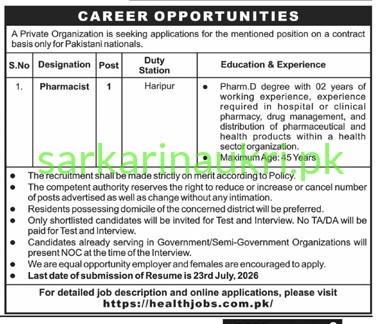Pharmacist Jobs in Haripur 2026 | Private Organization Recruitment