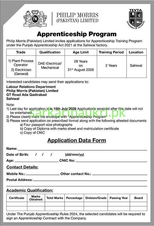 Philip Morris Pakistan Apprenticeship Program 2026 – Plant Process Operator & Electrician Vacancies in Sahiwal
