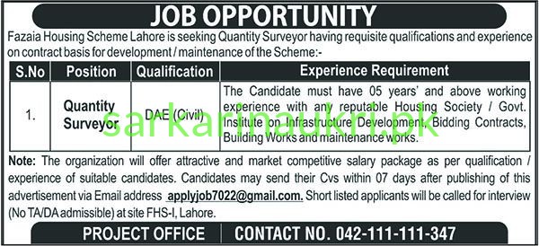 Fazaia Housing Scheme Lahore Jobs 2026 – Quantity Surveyor Recruitment