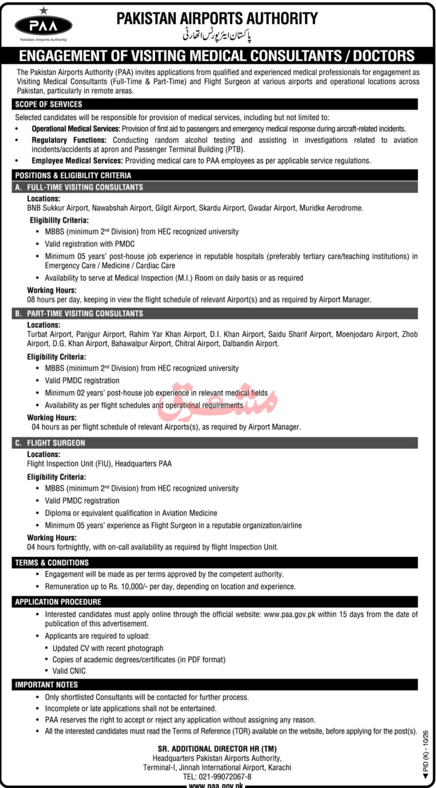 Pakistan Airports Authority PAA Visiting Medical Consultants and Doctors Jobs 2026