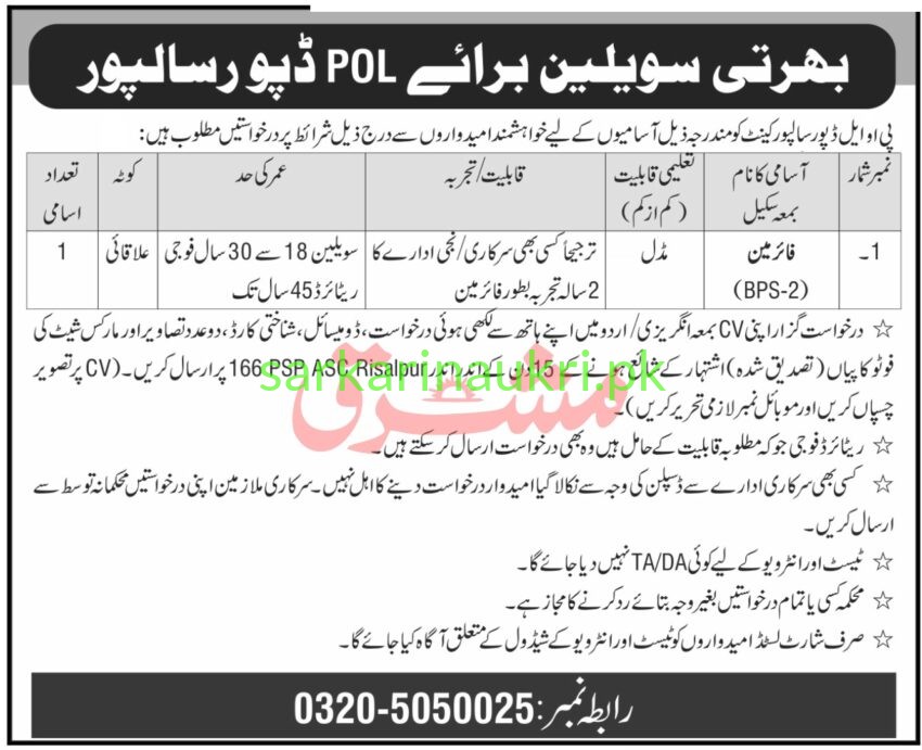 POL Depot Risalpur | Jobs 2026 | Recruitment of Civilians for Fireman