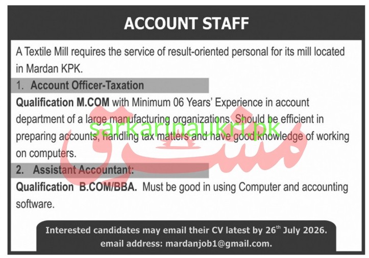 Textile Mill Mardan Jobs 2026 | Account Staff Recruitment