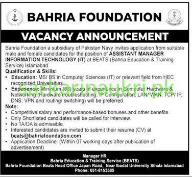 Bahria Foundation Jobs 2026 – Assistant Manager IT Vacancy Announcement