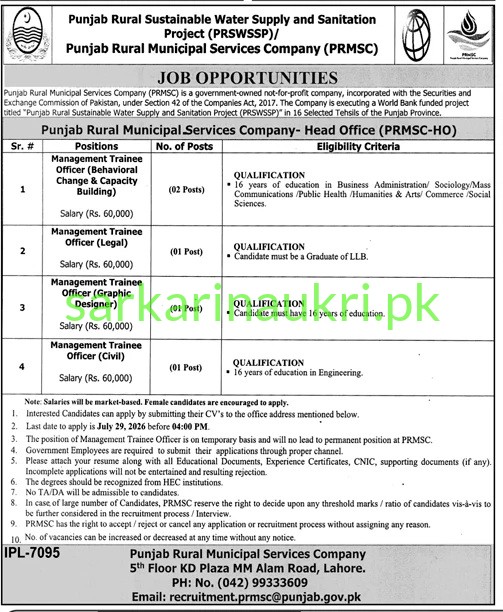 PRMSC Jobs 2026 – Punjab Rural Municipal Services Company Management Trainee Openings