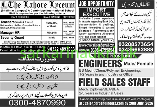 The Lahore Lyceum, Import Executive, Engineers & Private Sector Jobs – July 2026 Careers
